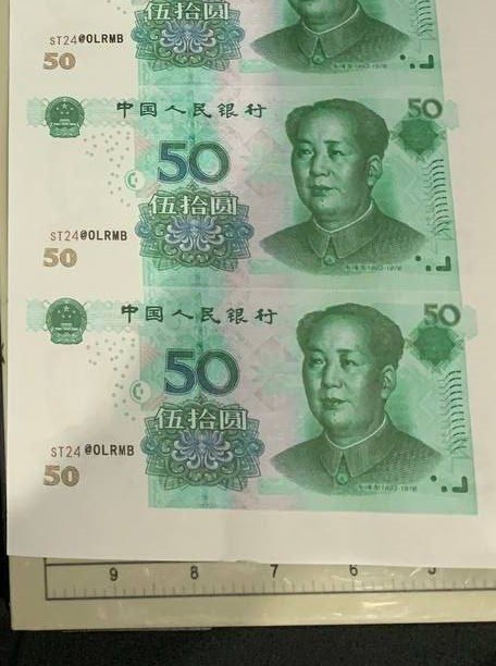 50假钞手感1:1